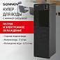 Кулер для воды SONNEN FSE-03Bi напольный, нагрев/охлаждение, НИЖНЯЯ ЗАГРУЗКА, 3 крана, графит, 455744 (арт. 455744)