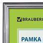 Рамка 21х30 см, пластик, багет 20 мм, BRAUBERG "HIT3", серебро, стекло, 390991 (арт. 390991)