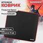 Коврик компьютерный для мыши большой SONNEN "CYBER OUTLAW", ткань + резина, 400х355х3 мм, 513616 (арт. 513616)