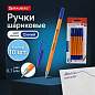 Ручки шариковые BRAUBERG "M-500 ORANGE", НАБОР 10 шт., СИНИЕ, узел 0,7 мм, линия письма 0,35 мм, 143951 (арт. 143951)