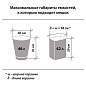 Мешки для мусора 60 л, черные, в рулоне 20 шт., ПНД 12 мкм, 60х70 см, ОФИСМАГ стандарт, 601383 (арт. 601383)