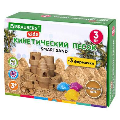 Песок для лепки кинетический, цвет песочный, 3 кг, коробка-песочница, формочки, BRAUBERG KIDS, 666008 (арт. 666008)