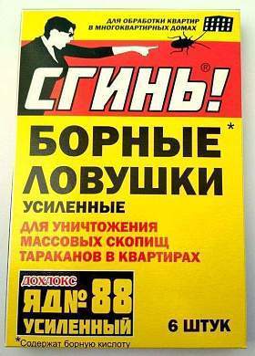 От тараканов ловушка картон. борная 6шт/уп, цена за уп. (борная кислота+фипронил) коробка СГИНЬ! (арт. 680205)