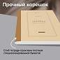 Тетрадь А4 96 л. BRAUBERG, на сшивке с корешком, клетка, обложка картон, "Classic", 405283 (арт. 405283)