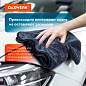 Салфетки из микрофибры для авто супервпитывающие КОМПЛЕКТ 3 шт. (2 шт. – 50х60 см, 1 шт. – 20х20 см), DASWERK, 609486 (арт. 609486)