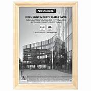 Рамка 21х30 см, дерево, багет 20 мм, BRAUBERG "Business", цвет натуральный, акриловый экран, 391292 (арт. 391292)