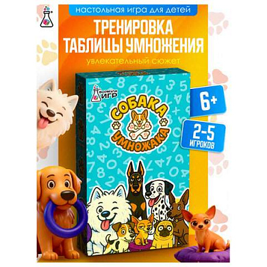 Игра настольная "Собака Умножака", ФИ, 539617215 (арт. 667874)
