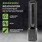 Вентилятор БЕЗЛОПАСТНОЙ колонный BRASSON (БРАССОН) BTF-510B, ТИХИЙ, 50 Вт, 97 см, сенсор. панель, пульт ДУ, 3 скор., 3 реж. работы, 457787 (арт. 457787)