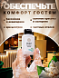 Одноразовый кондиционер для волос AROMA GARDEN - 200 штук
