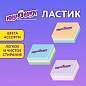 Ластик ЮНЛАНДИЯ "Square", 30х24х13 мм, прямоугольный, пастельные цвета ассорти, 272673 (арт. 272673)