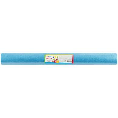 Фетр ArtSpace 50*70см, 2мм, голубой, в рулоне (арт. 315414)
