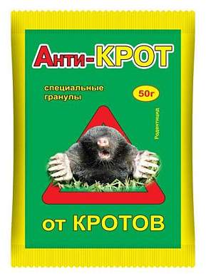 От кротов гранулы 50гр. пакет АНТИ-Крот Ваше хозяйство (арт. 713196)