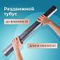Тубус для чертежей телескопический, длина 36,5-64 см, формат А1, диаметр 6 см, серый, STAFF, 270560 (арт. 270560)