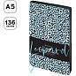 Ежедневник недатированный, А5, 136л., кожзам, Greenwich Line "Vision. Animal print. Leopard", тон. блок, цветной срез (арт. 325294)