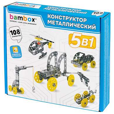 Конструктор металлический "Техника 5 в 1" с подвижными деталями, 108 элементов, BAMBOX (БАМБОКС), 667030 (арт. 667030)