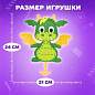 Набор для шитья игрушки из фетра "Дракон", ЮНЛАНДИЯ, 664730 (арт. 664730)