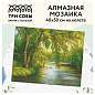 Алмазная мозаика ТРИ СОВЫ "Плачущая ива", 40*50см, холст, картонная коробка с пластиковой ручкой (арт. 360925)