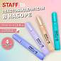 Набор текстовыделителей 4 ПАСТЕЛЬНЫХ ЦВЕТА, АССОРТИ, STAFF College "STICK PASTEL", линия письма 1-4 мм, скошенный наконечник, 152531 (арт. 152531)