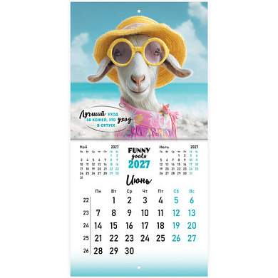 Календарь настенный перекидной 2027 г., BRAUBERG, 12 листов, 21,4х42,8 см, МИНИ, "Funny goats", 118432 (арт. 118432)