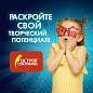 Масса керамическая для лепки ОСТРОВ СОКРОВИЩ, 1000 г, натуральный цвет, 228733 (арт. 228733)