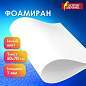 Пористая резина/фоамиран 500х700 мм, 1 мм, БЕЛАЯ, ОСТРОВ СОКРОВИЩ, 661677 (арт. 661677)