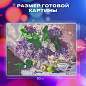 Картина стразами (алмазная мозаика) 40х50 см, ОСТРОВ СОКРОВИЩ "Букет сирени", на подрамнике, 662430 (арт. 662430)