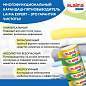 Пятновыводитель карандаш кислородный многофункциональный 35 г, LAIMA EXPERT, 608257 (арт. 608257)