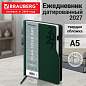 Ежедневник датированный 2027, А5, 150x213 мм, BRAUBERG "Up", под кожу, софт-тач, держатель для ручки, зеленый, 118081 (арт. 118081)