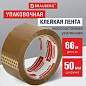 Клейкая лента упаковочная, 50 мм х 66 м, КОРИЧНЕВАЯ, УСИЛЕННАЯ, МОРОЗОСТОЙКАЯ, толщина 50 микрон, BRAUBERG, 440113 (арт. 440113)