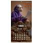Календарь настенный перекидной 2027 г., BRAUBERG, 12 листов, 28,5х57 см, "Goat calendar", 118417 (арт. 118417)