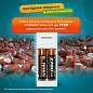 Зарядное устройство с аккумуляторами 4 шт. (2+2) AA+AAA (HR6+HR03), 2700 mAh + 1000 mAh, SONNEN BC2, 455005 (арт. 455005)