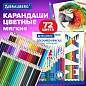 Карандаши цветные супермягкие яркие BRAUBERG MAX, 72 цвета, шестигранные, грифель 3,3 мм, натуральное дерево, 181861 (арт. 181861)