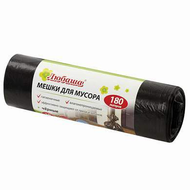 Мешки для мусора 180 л черные в рулоне 10 шт., ПВД 24 мкм, 80х106 см, ЛЮБАША эконом, 605336 (арт. 605336)