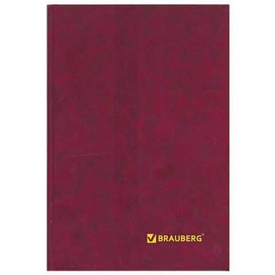 Книга учета 96 л., линия, твердая, бумвинил, блок офсет, А4 (200х290 мм), BRAUBERG, 130070 (арт. 130070)