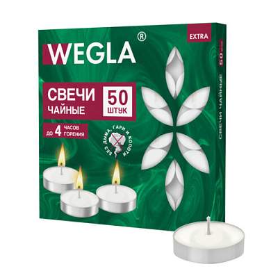 Свечи чайные литые в гильзе WEGLA (ВЕГЛА) EXTRA, до 4 часов горения, вес 10 грамм, КОМПЛЕКТ 50 штук, 702571 (арт. 702571)