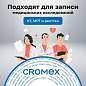 Диски CD-R CROMEX, 700 Mb, 52x, Cake Box (упаковка на шпиле), КОМПЛЕКТ 50 шт., 513772 (арт. 513772)