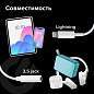 Переходник для наушников с iPhone LIGHTNING на AUX (MINI JACK 3.5 мм), SONNEN, 0,1 м, белый, 513565 (арт. 513565)