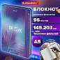 Блокнот с резинкой в клетку 96 л., А5 (145х203 мм), твердая обложка с фольгой, BRAUBERG, "Glow", 113729 (арт. 113729)
