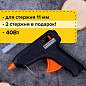 Клеевой пистолет, 40 Вт, для стержня 11 мм, BRAUBERG, в блистере, 670323 (арт. 670323)