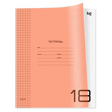 Тетрадь 18л., клетка BG "UniTone. Neon", пластиковая обложка, неон оранжевый (арт. 383157)