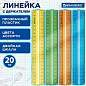Линейка пластиковая 20 см, BRAUBERG, с держателем, прозрачная, неоновая, ассорти, 210834 (арт. 210834)