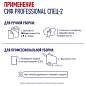 Средство моющее универсальное с дезинфицирующим эффектом 5 л, СИФ "Professional" (арт. 608340)