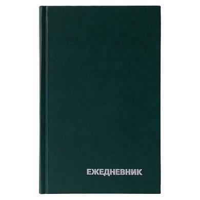 Ежедневник недатированный, А5, 160л., бумвинил, BG, зеленый (арт. 367649)