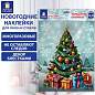 Наклейка для окон двусторонняя, 30х38 см, "Новогодняя ель", глиттер, серебро, ЗОЛОТАЯ СКАЗКА, 592577 (арт. 592577)