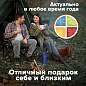 Термос LAIMA классический с узким горлом, 0,5 л, нержавеющая сталь, синий, 605122 (арт. 605122)