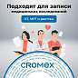 Диски CD-R CROMEX, 700 Mb, 52x, Bulk (термоусадка без шпиля), КОМПЛЕКТ 100 шт., 513779 (арт. 513779)