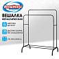 Вешалка для плечиков двухъярусная BOOMHOUSE (БУМХАУС) GR-002 (В1300-1500xШ1100xГ550 мм), металл, черная, 701436 (арт. 701436)