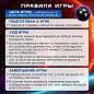 Игра настольная логическая "Магнитный бой", 36 магнитов, доска 22х22 см, ЗОЛОТАЯ СКАЗКА, 665893 (арт. 665893)