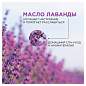 Соль для ванн 1 кг SYNERGETIC "Детокс и расслабление", морская с лавандой, натуральная, 300014 (арт. 701915)