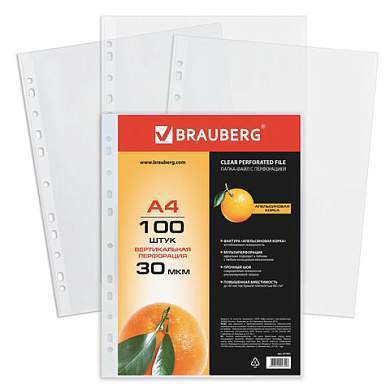 Папки-файлы перфорированные, А4, BRAUBERG "STANDARD", комплект 100 шт., матовые, 30 мкм, 221991 (арт. 221991)